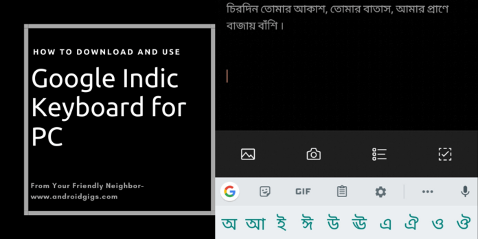 Google Indic Keyboard For PC Free Download
